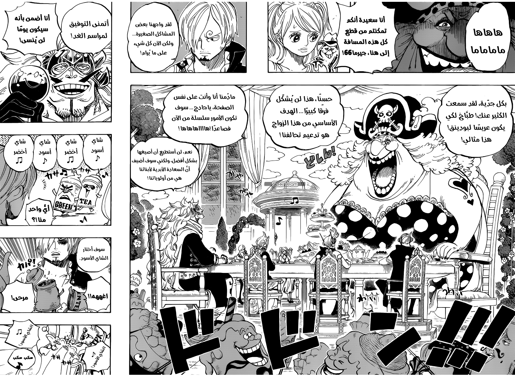 One Piece: Chapter 845 - Page 9