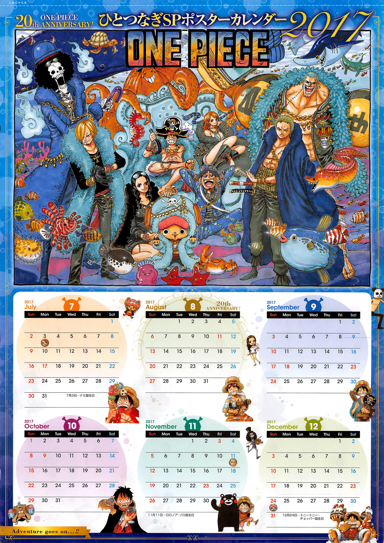 One Piece: Chapter 851 - Page 3