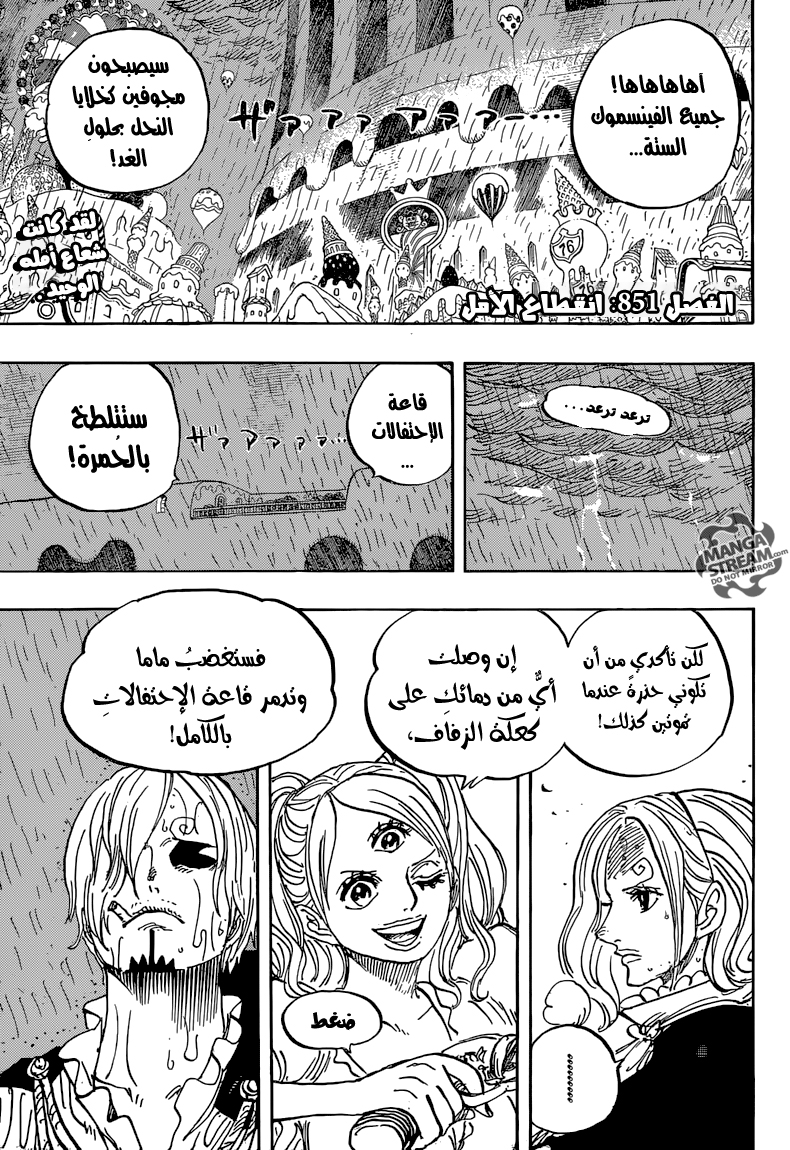 One Piece: Chapter 851 - Page 6