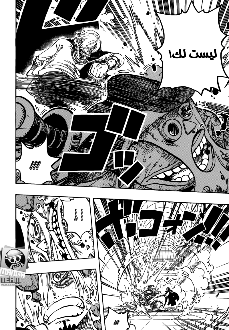 One Piece: Chapter 854 - Page 17