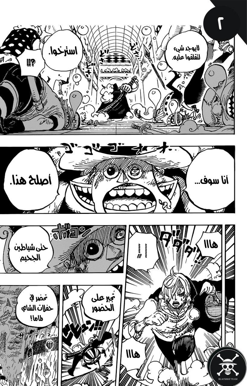 One Piece: Chapter 855 - Page 3