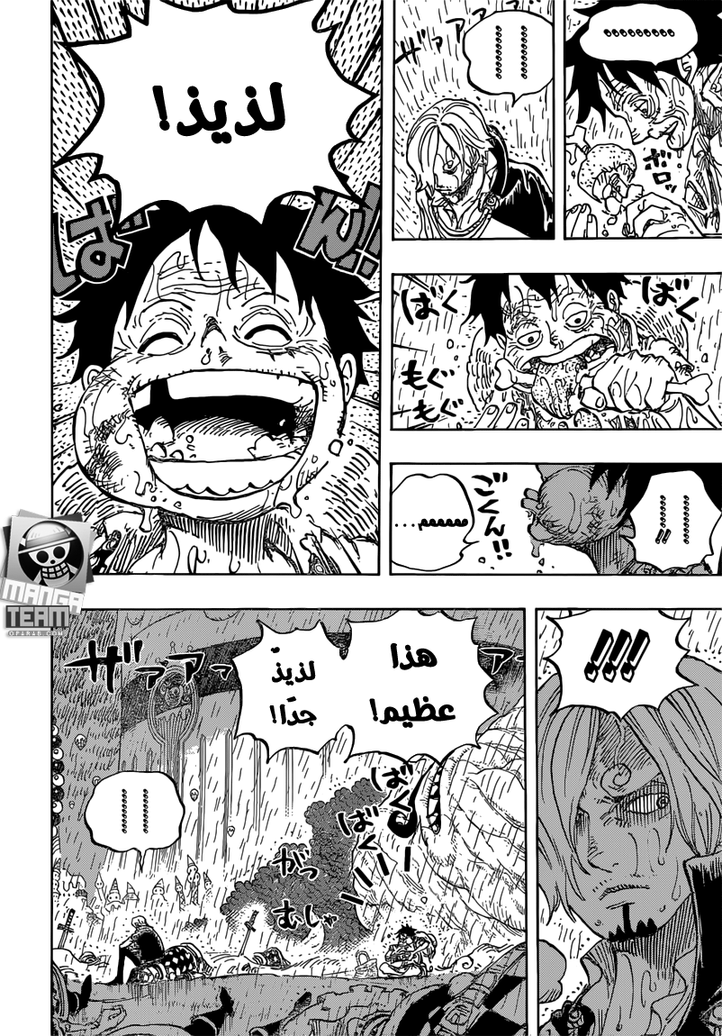 One Piece: Chapter 856 - Page 11