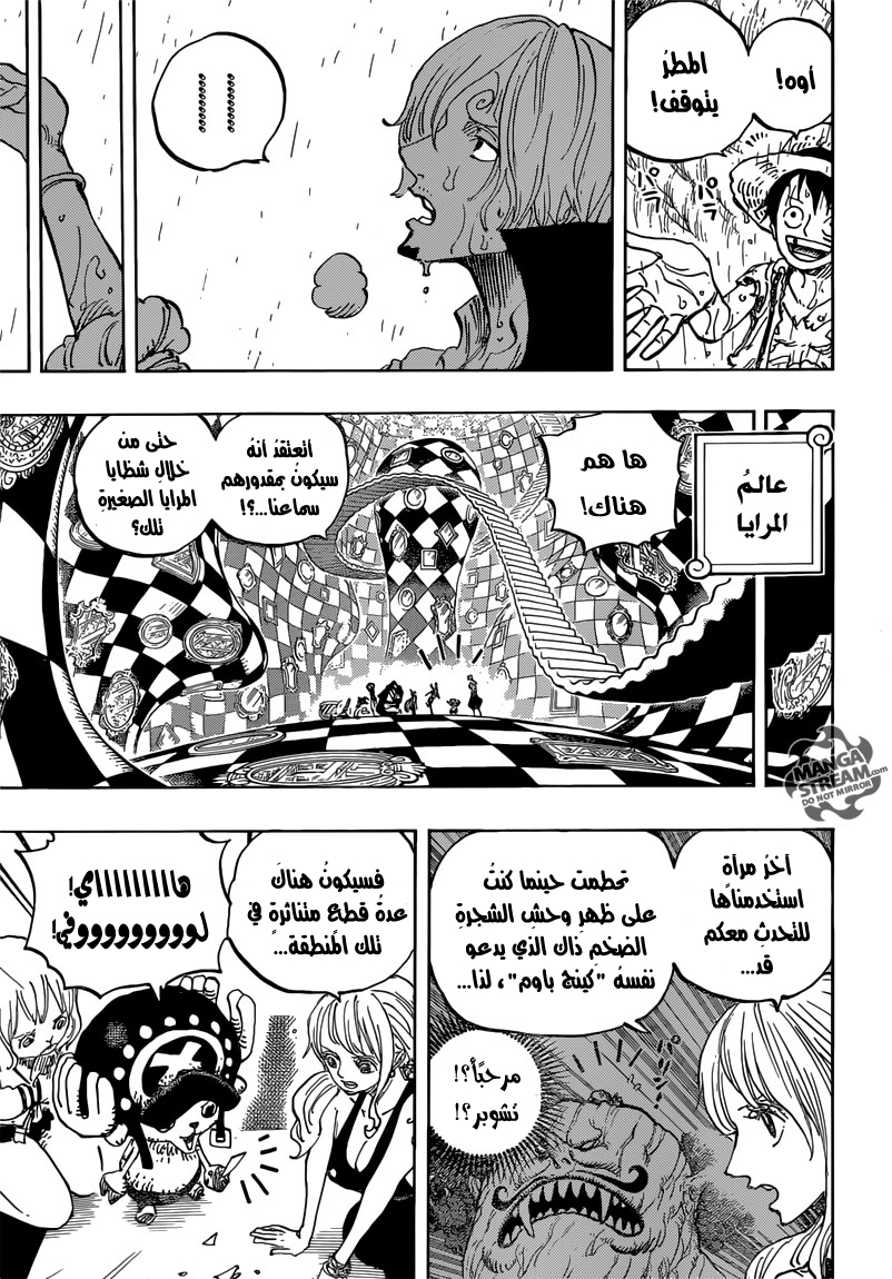 One Piece: Chapter 857 - Page 4