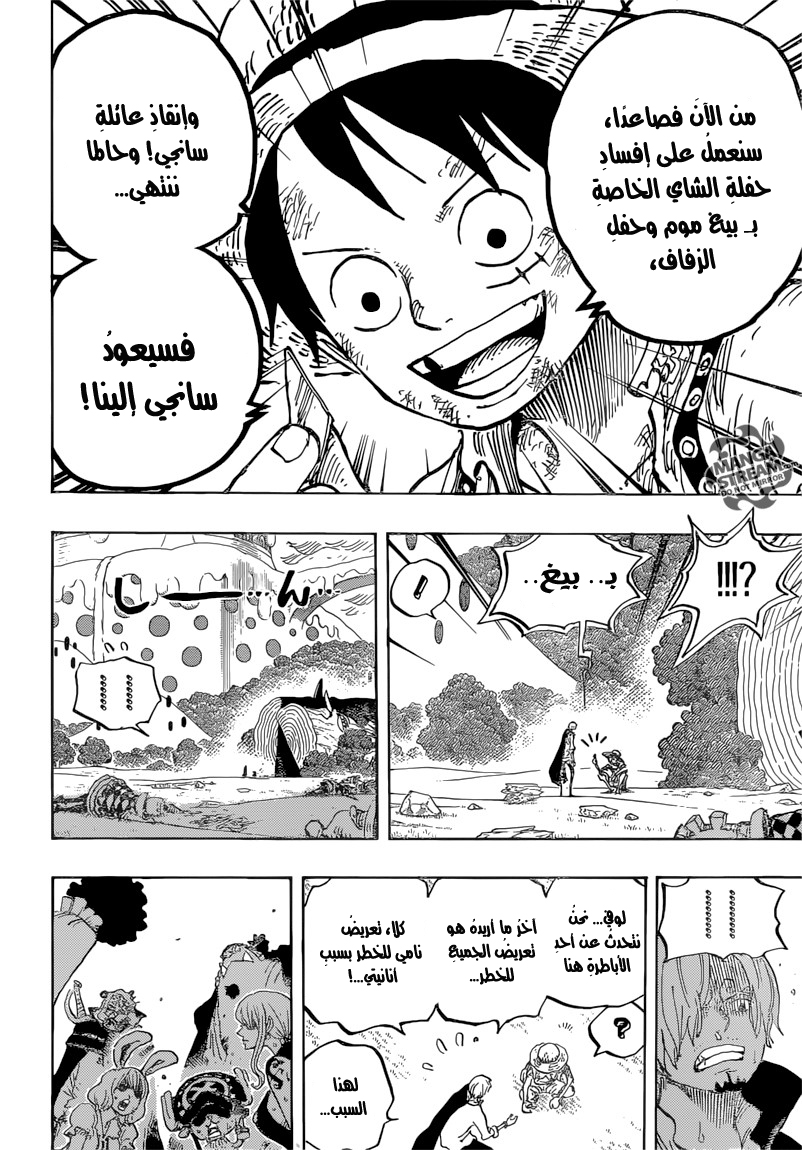 One Piece: Chapter 857 - Page 7