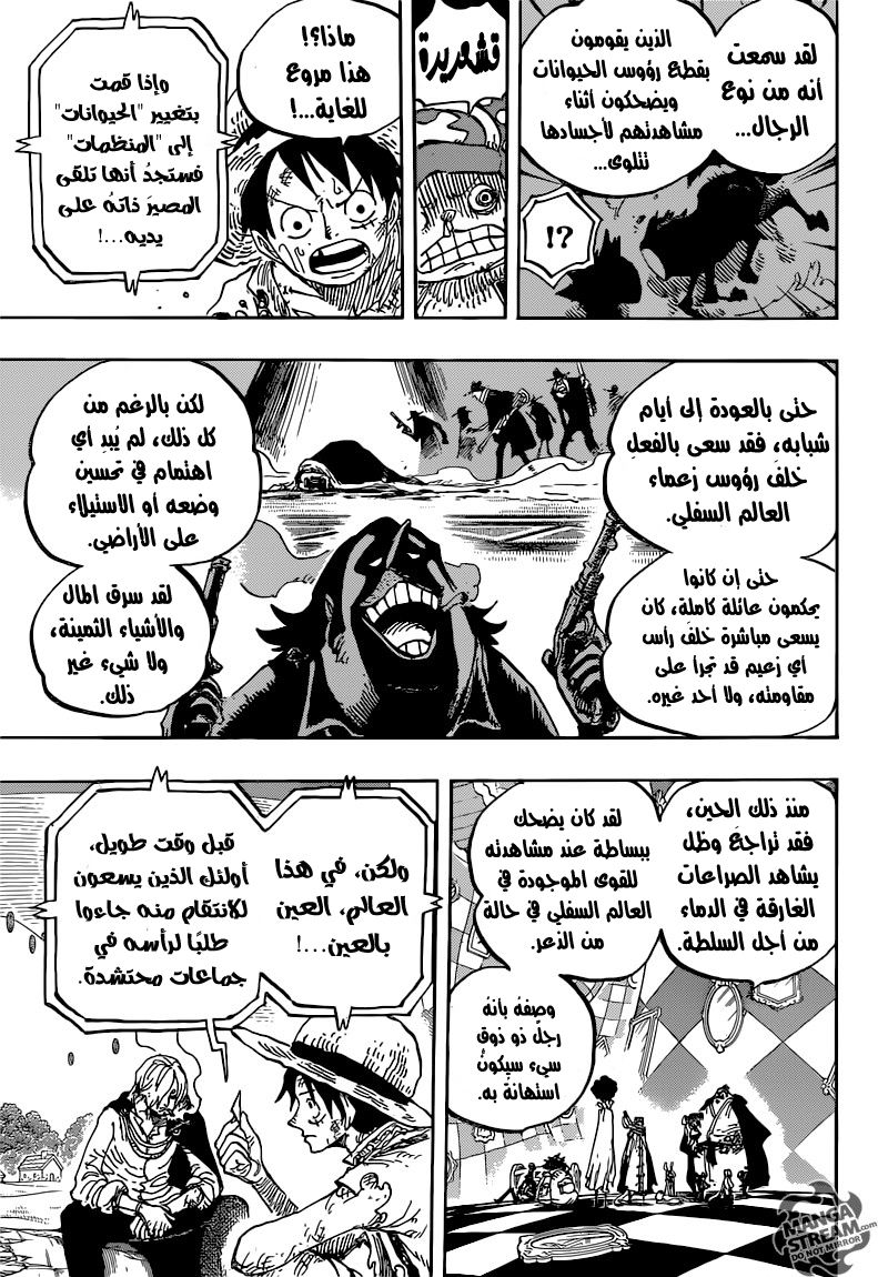 One Piece: Chapter 857 - Page 12