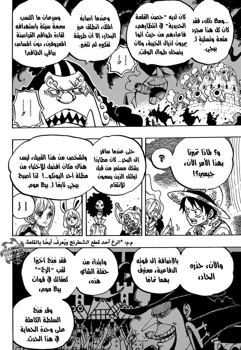 One Piece: Chapter 857 - Page 13