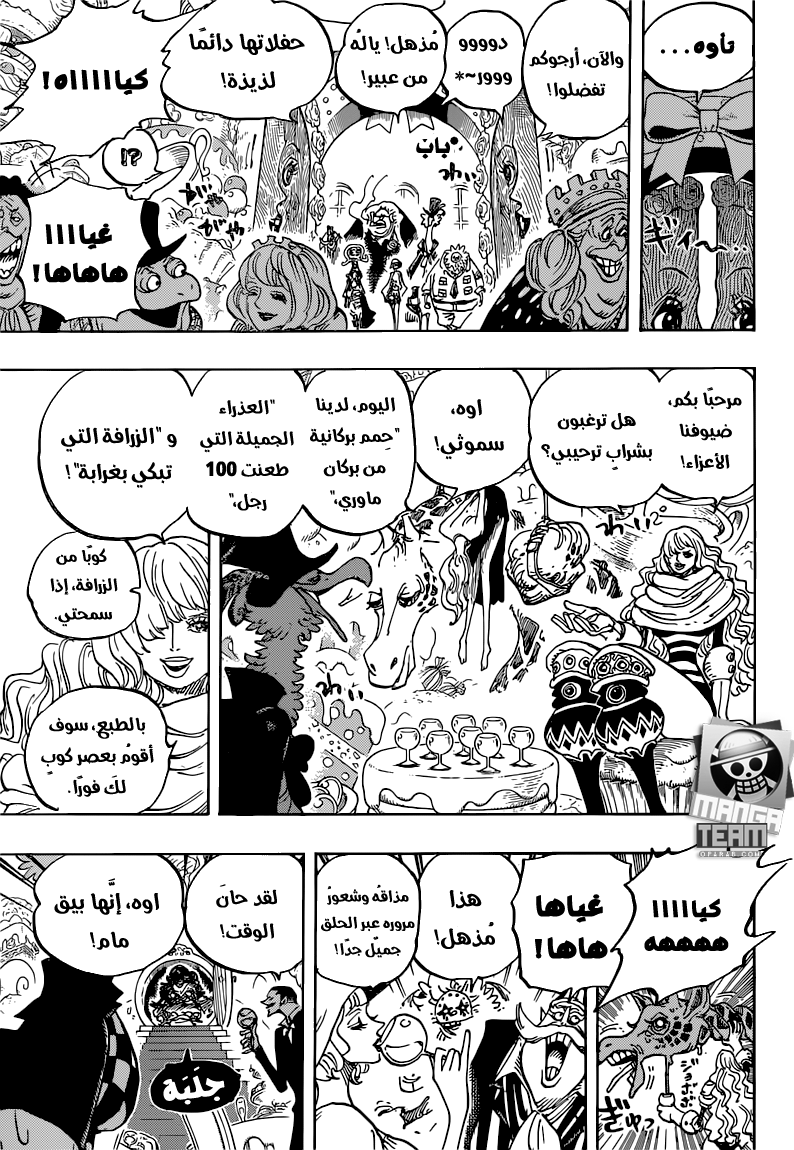 One Piece: Chapter 860 - Page 12
