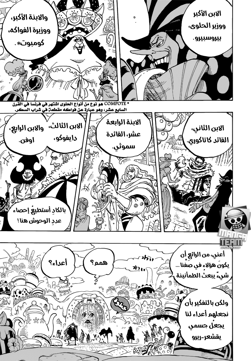 One Piece: Chapter 861 - Page 4