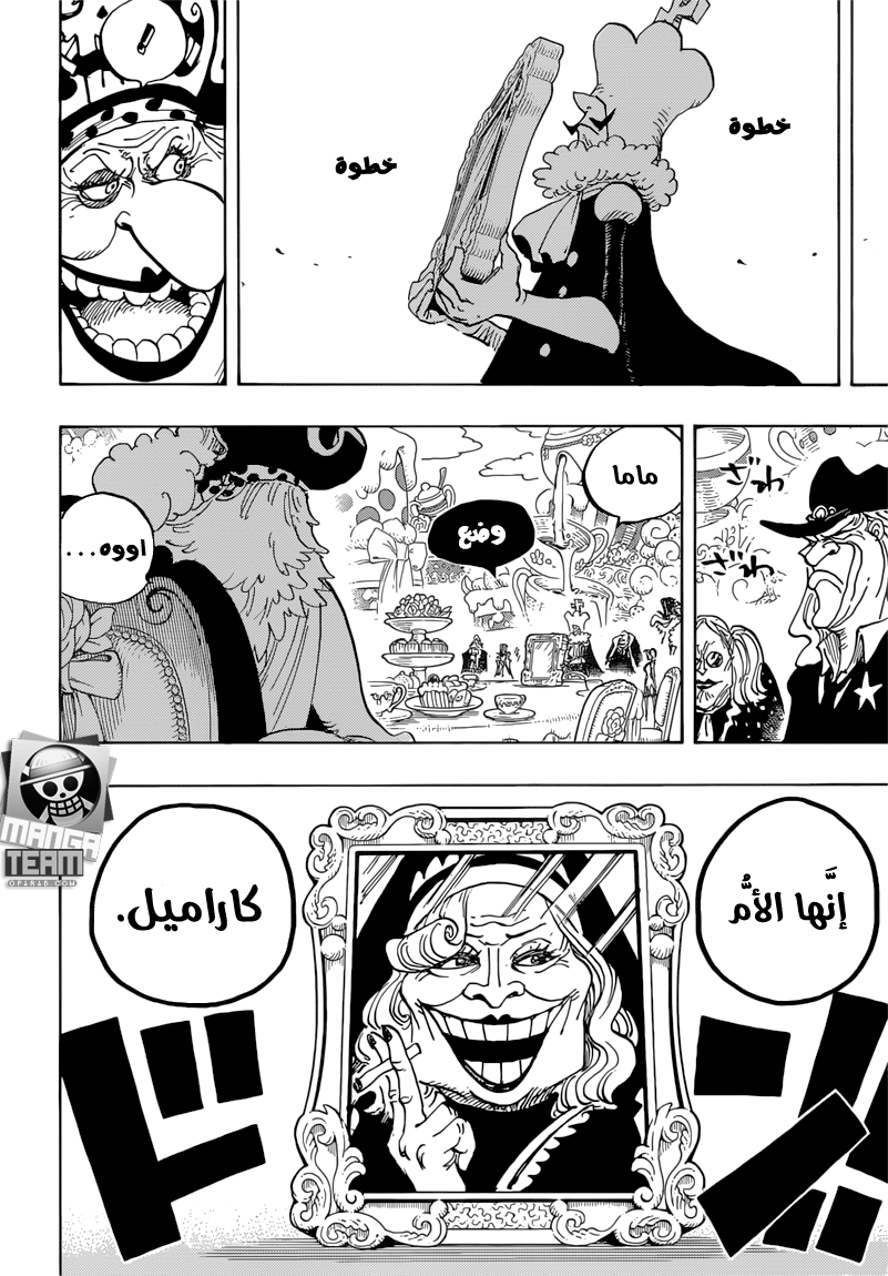 One Piece: Chapter 861 - Page 5