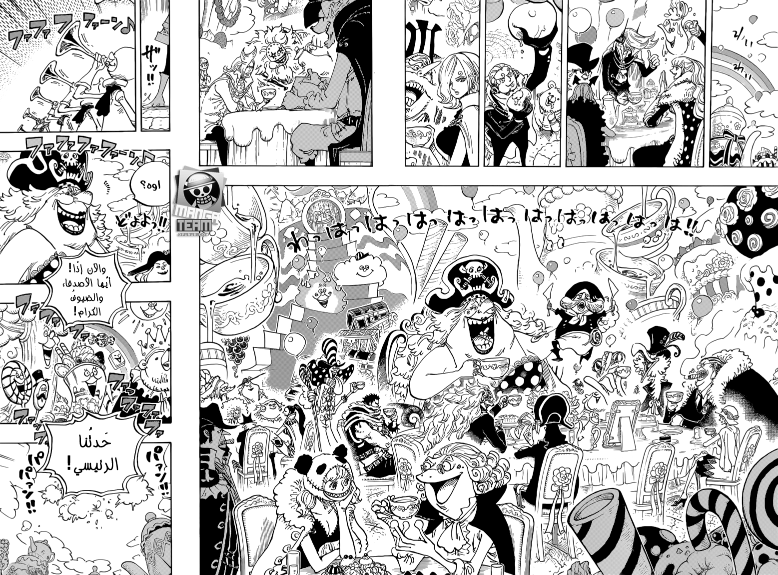 One Piece: Chapter 861 - Page 15