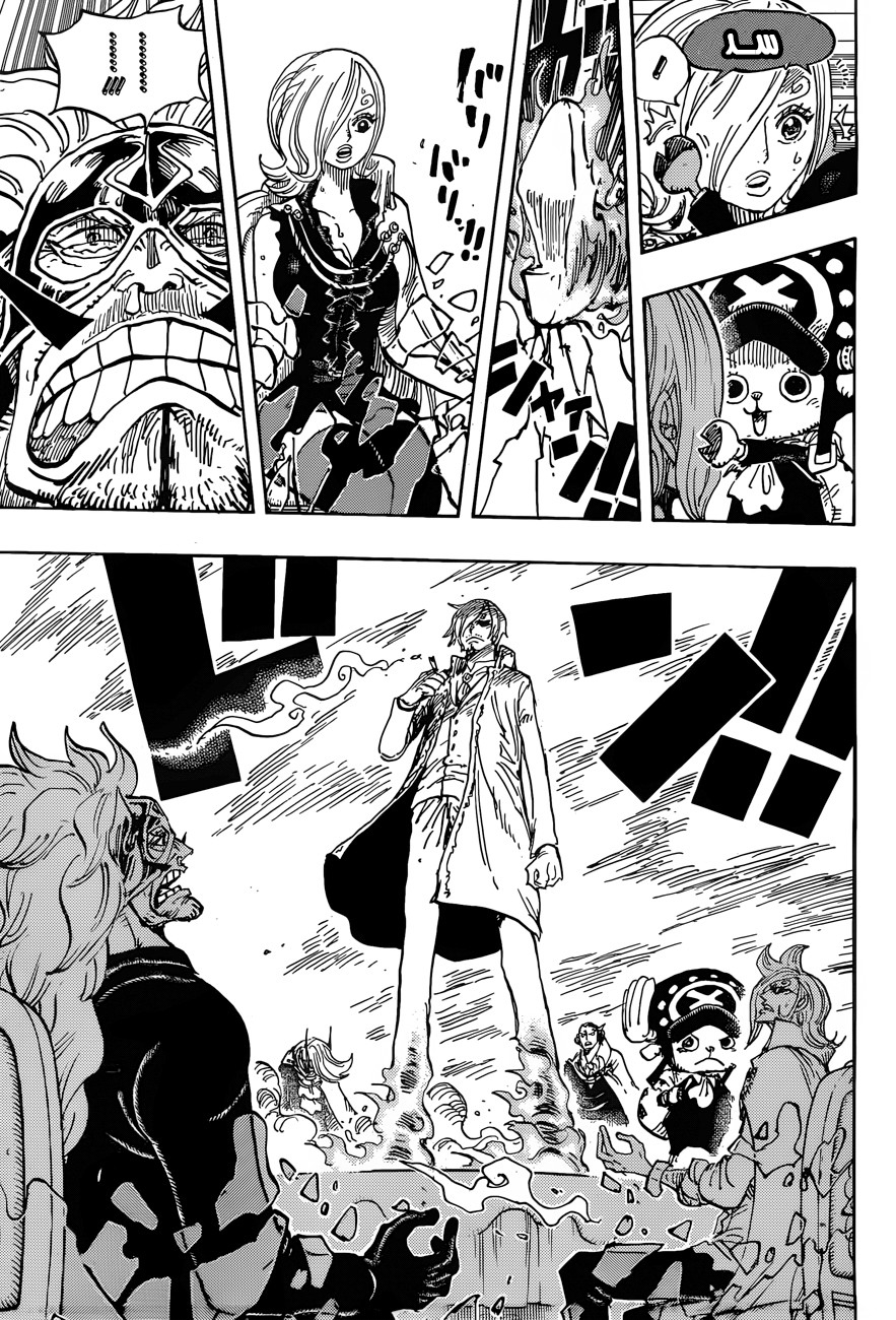 One Piece: Chapter 865 - Page 14