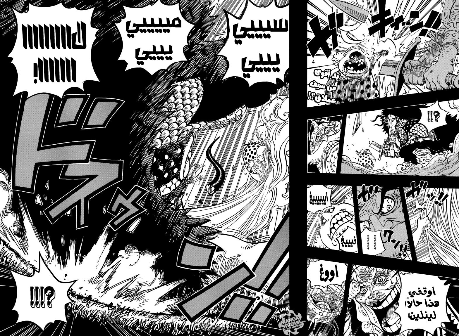 One Piece: Chapter 867 - Page 3