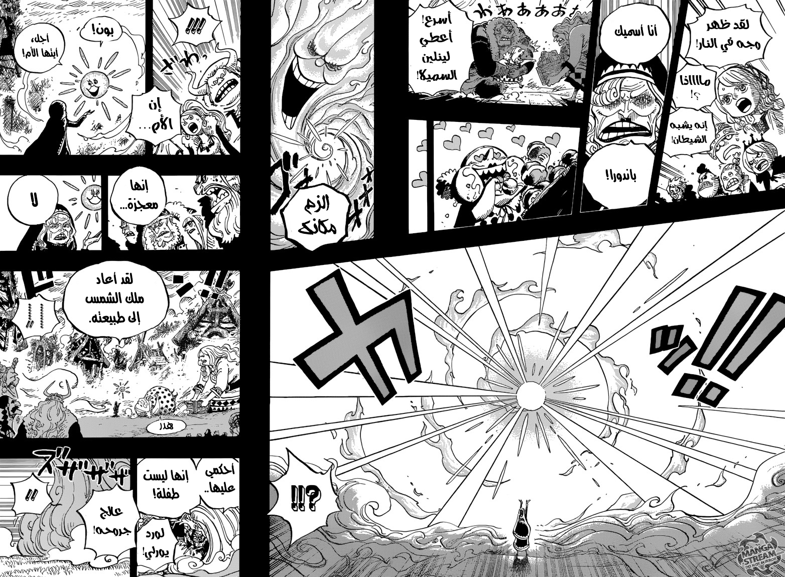 One Piece: Chapter 867 - Page 6