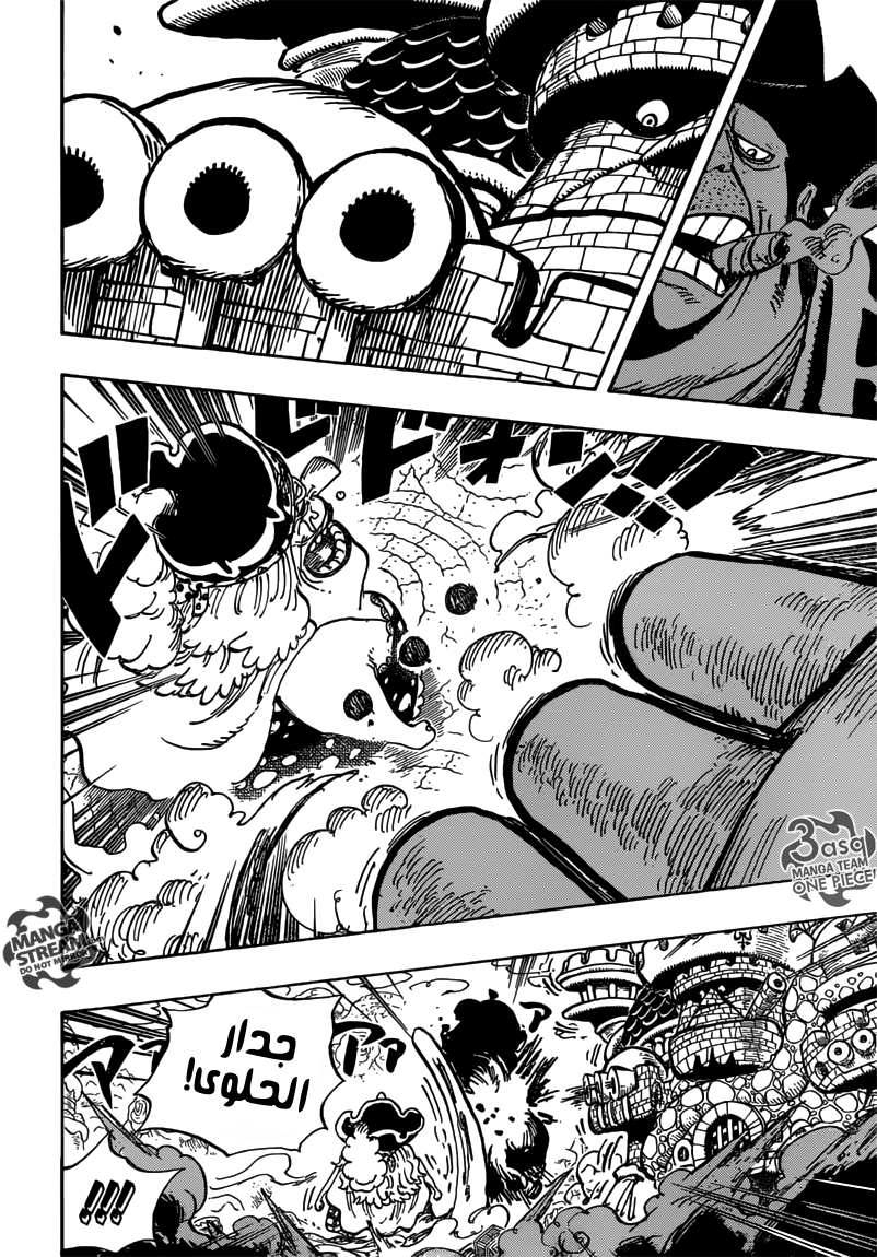 One Piece: Chapter 869 - Page 12