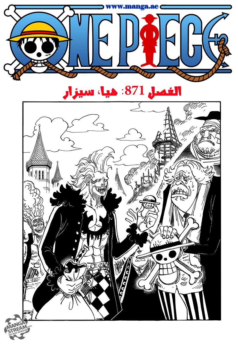 One Piece: Chapter 871 - Page 1