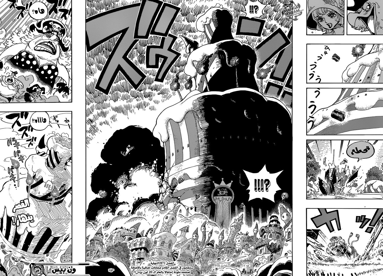 One Piece: Chapter 871 - Page 19