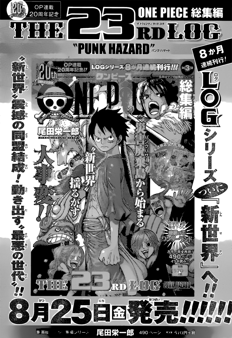 One Piece: Chapter 874 - Page 23