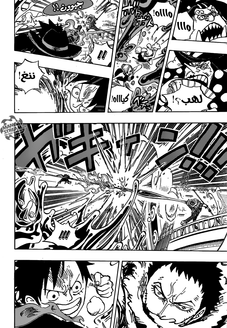 One Piece: Chapter 877 - Page 10