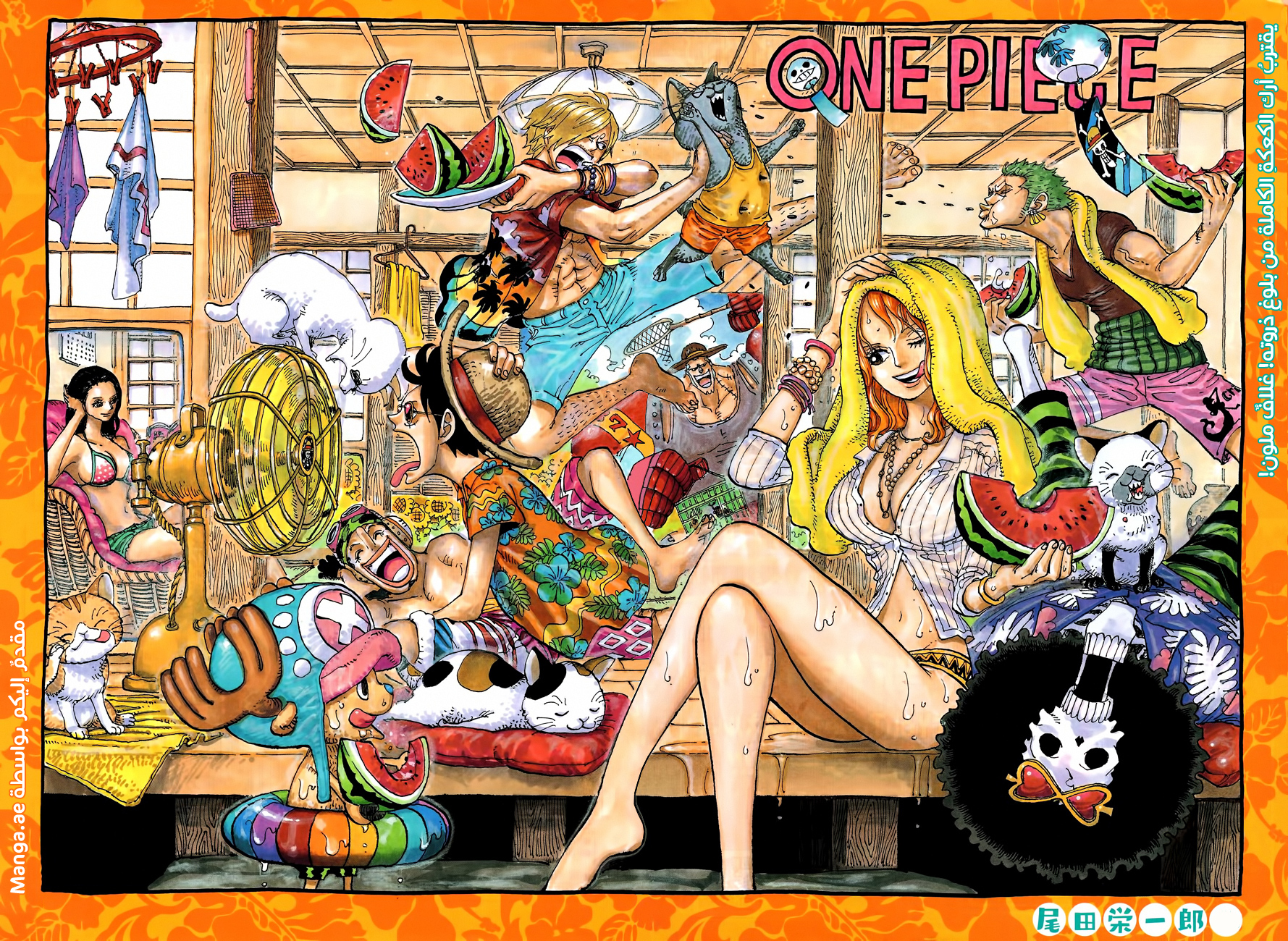 One Piece: Chapter 878 - Page 4