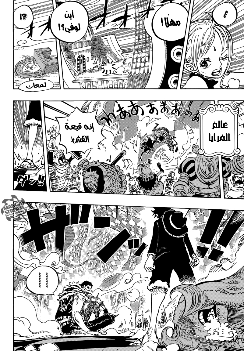 One Piece: Chapter 878 - Page 19