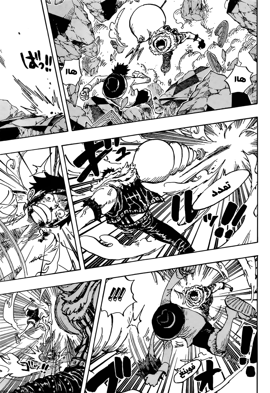 One Piece: Chapter 882 - Page 9