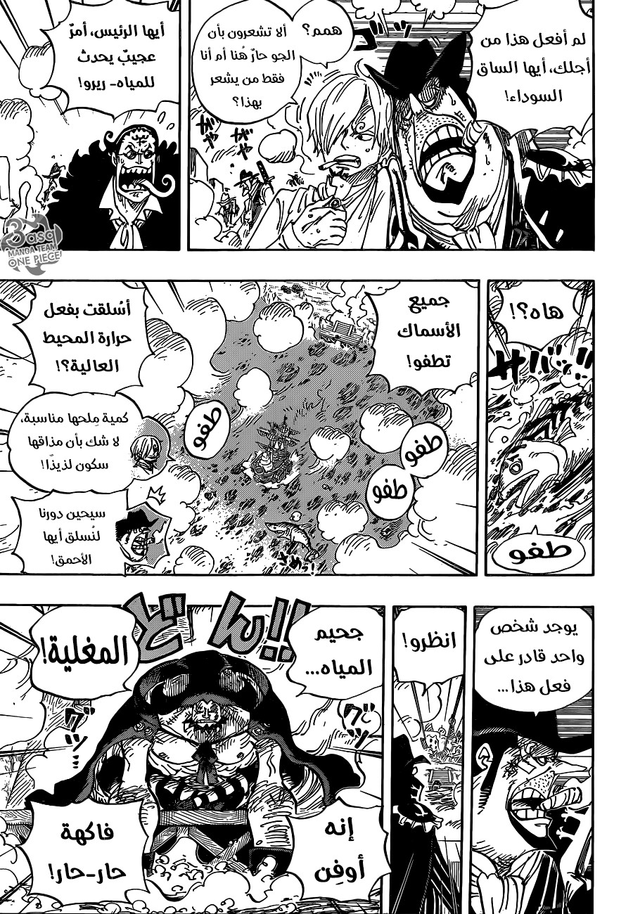 One Piece: Chapter 887 - Page 9