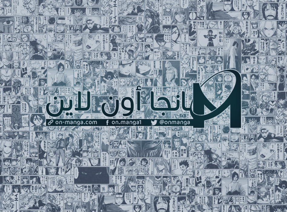 One Piece: Chapter 893 - Page 2