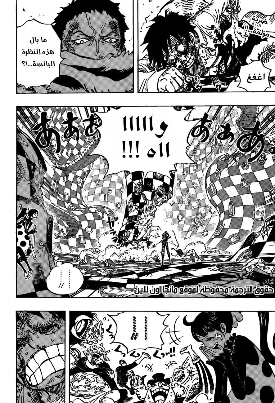 One Piece: Chapter 893 - Page 3