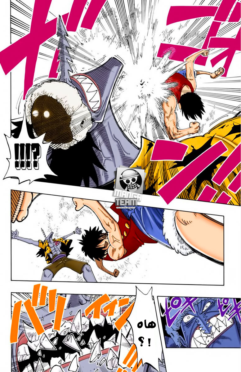 One Piece: Chapter 90 - Page 12