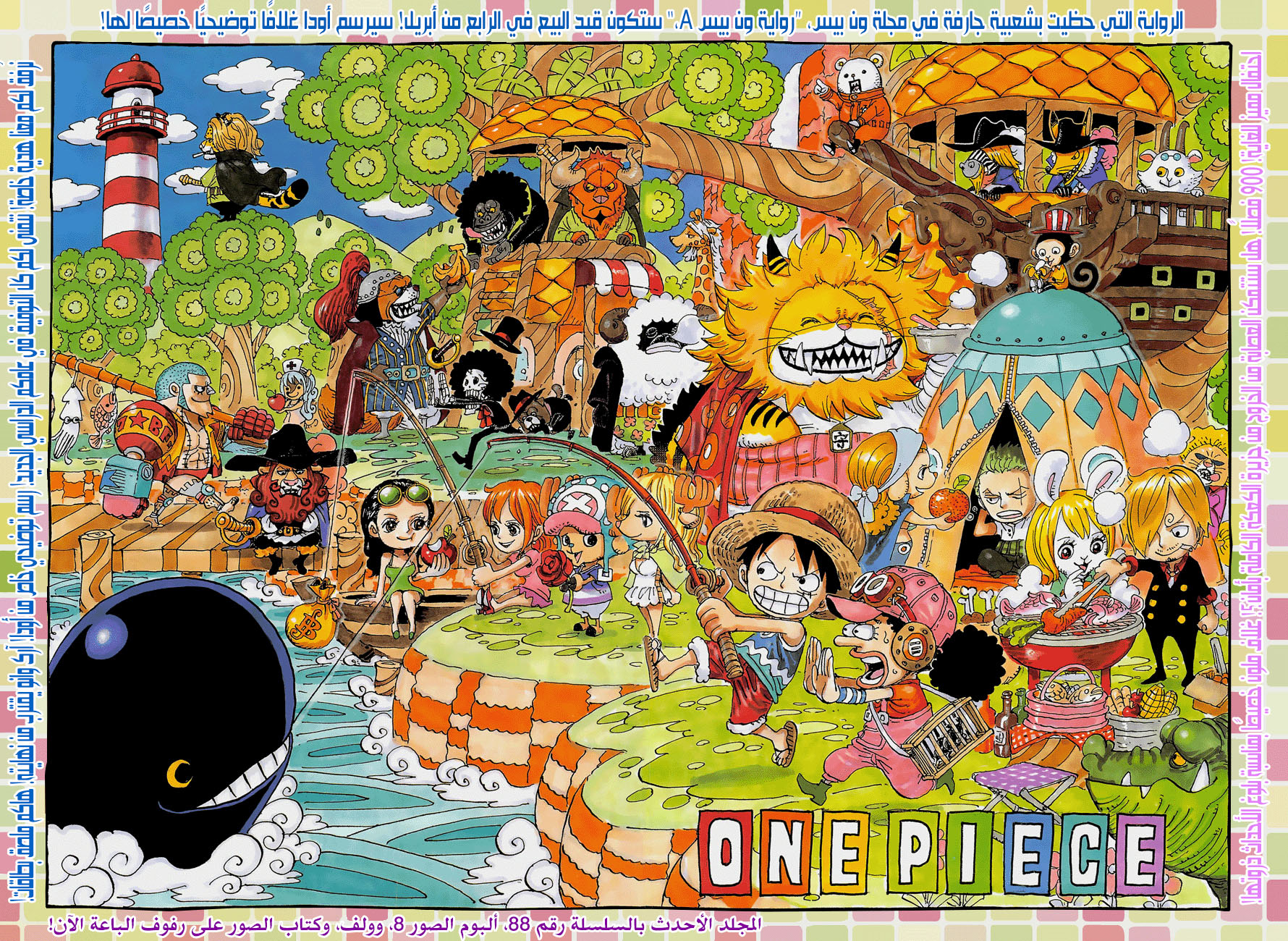 One Piece: Chapter 900 - Page 2
