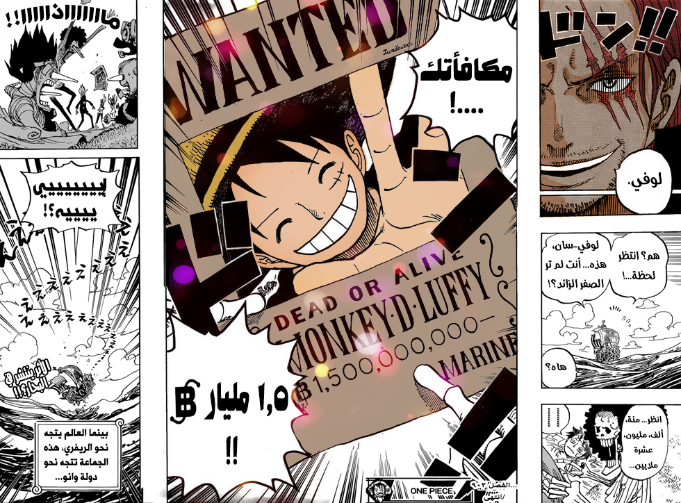 One Piece: Chapter 903 - Page 18