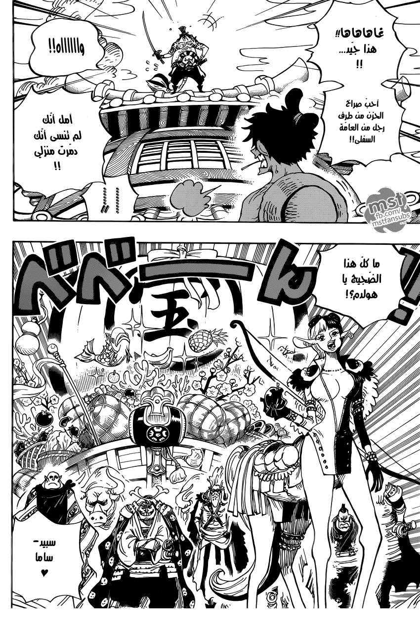 One Piece: Chapter 917 - Page 11