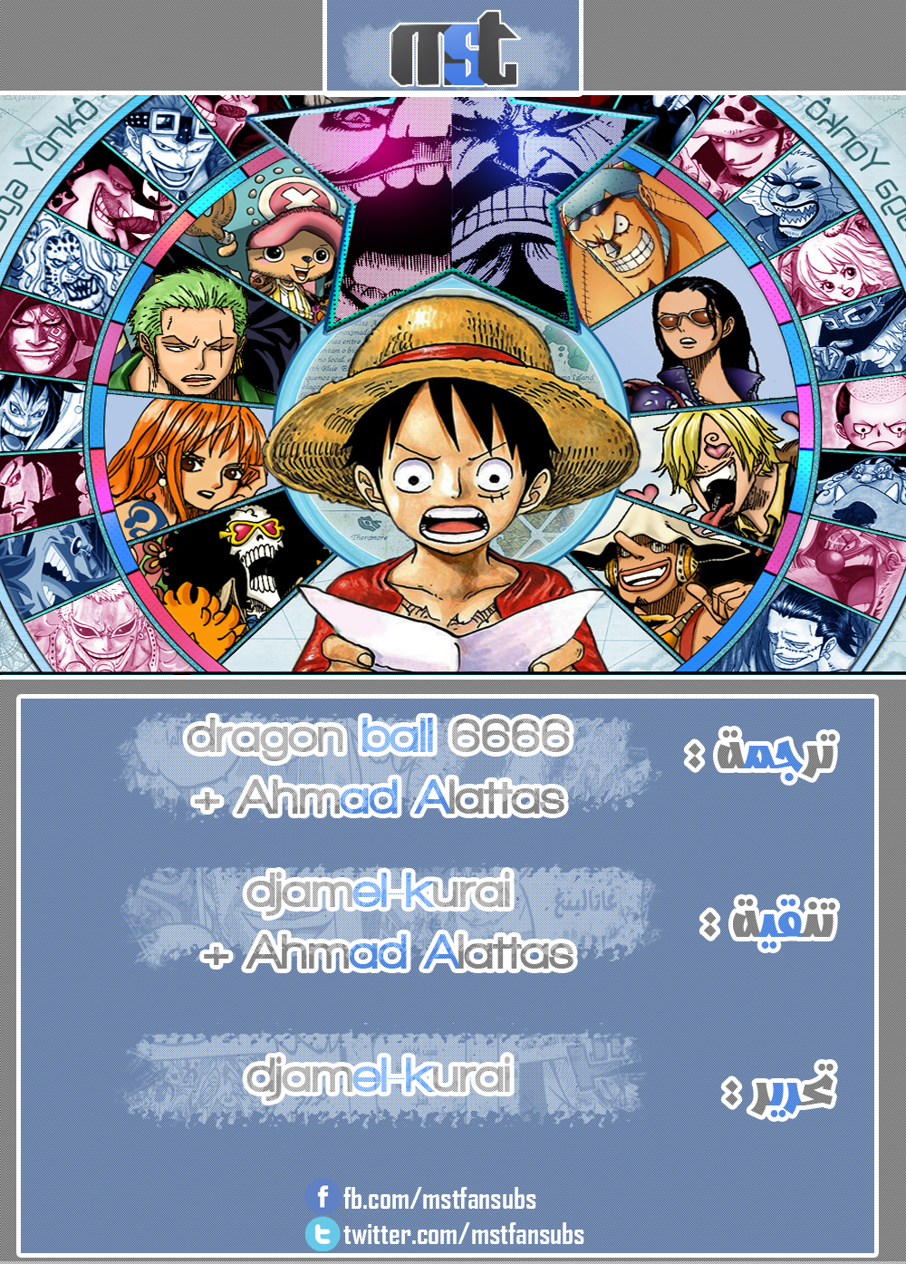 One Piece: Chapter 920 - Page 2