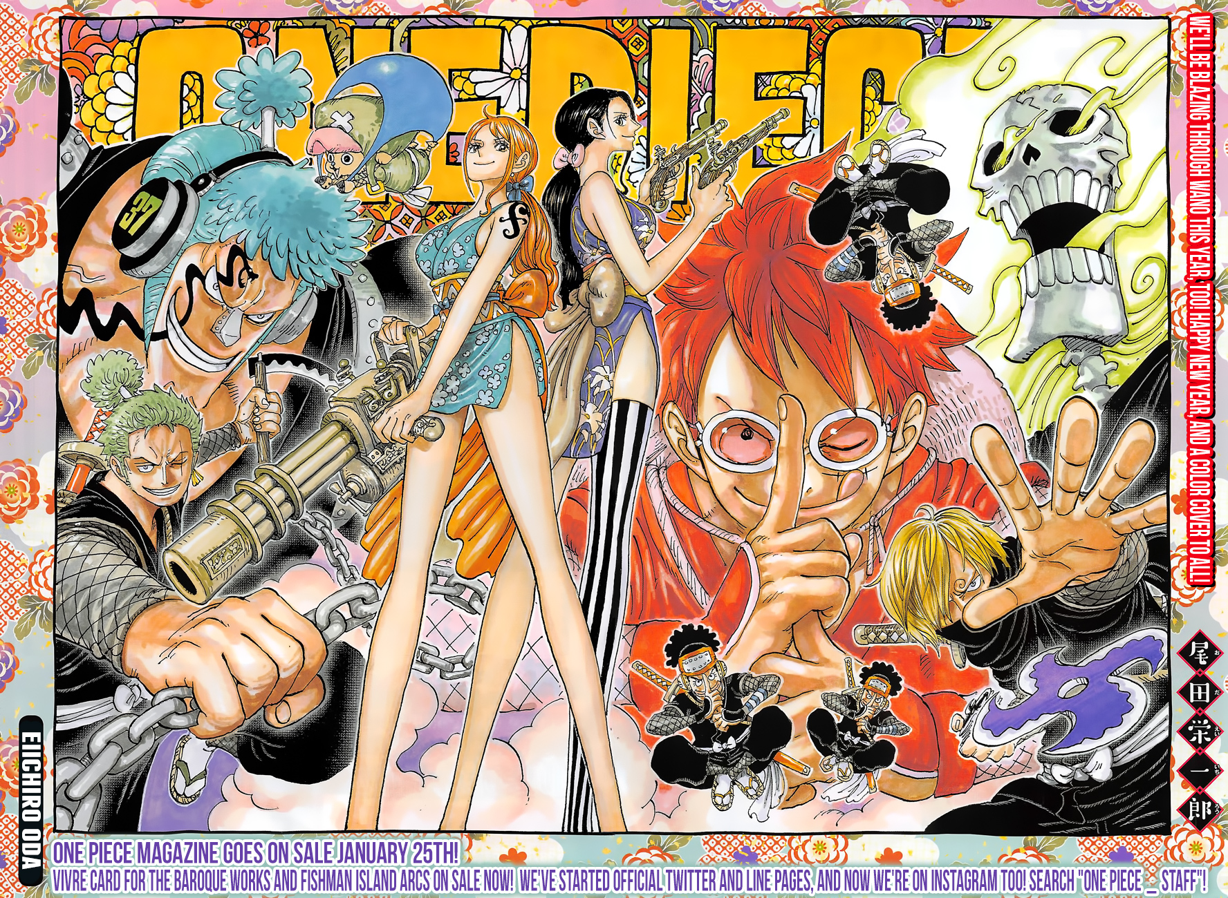 One Piece: Chapter 929 - Page 2