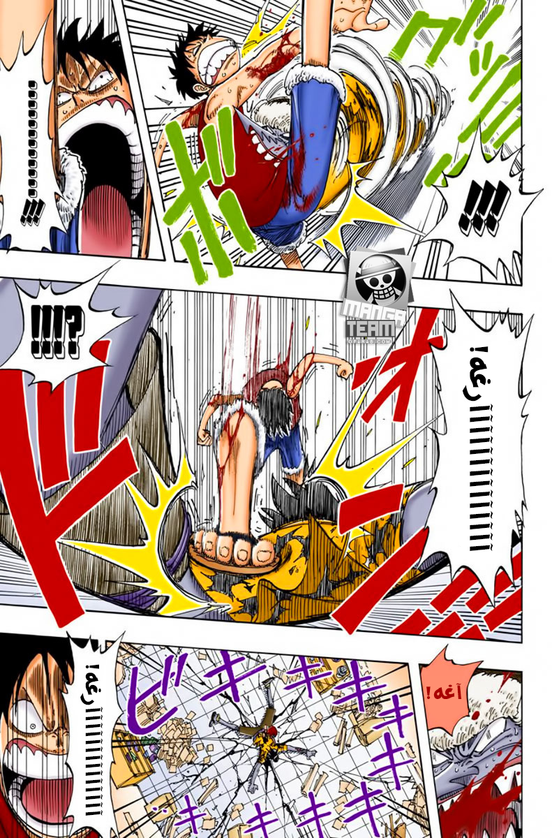 One Piece: Chapter 93 - Page 16