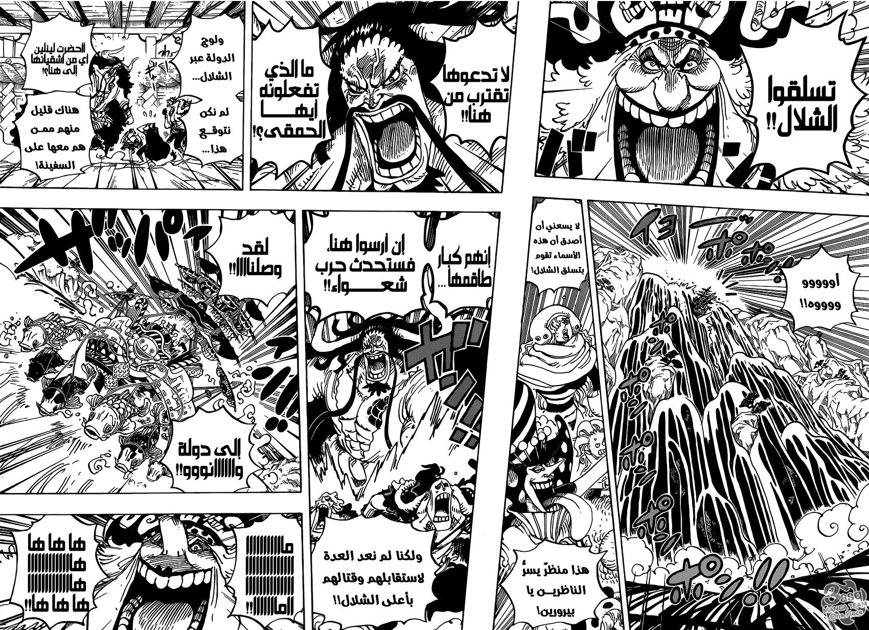 مانجا One Piece الفصل 930 مترجم مانجا اون لاين