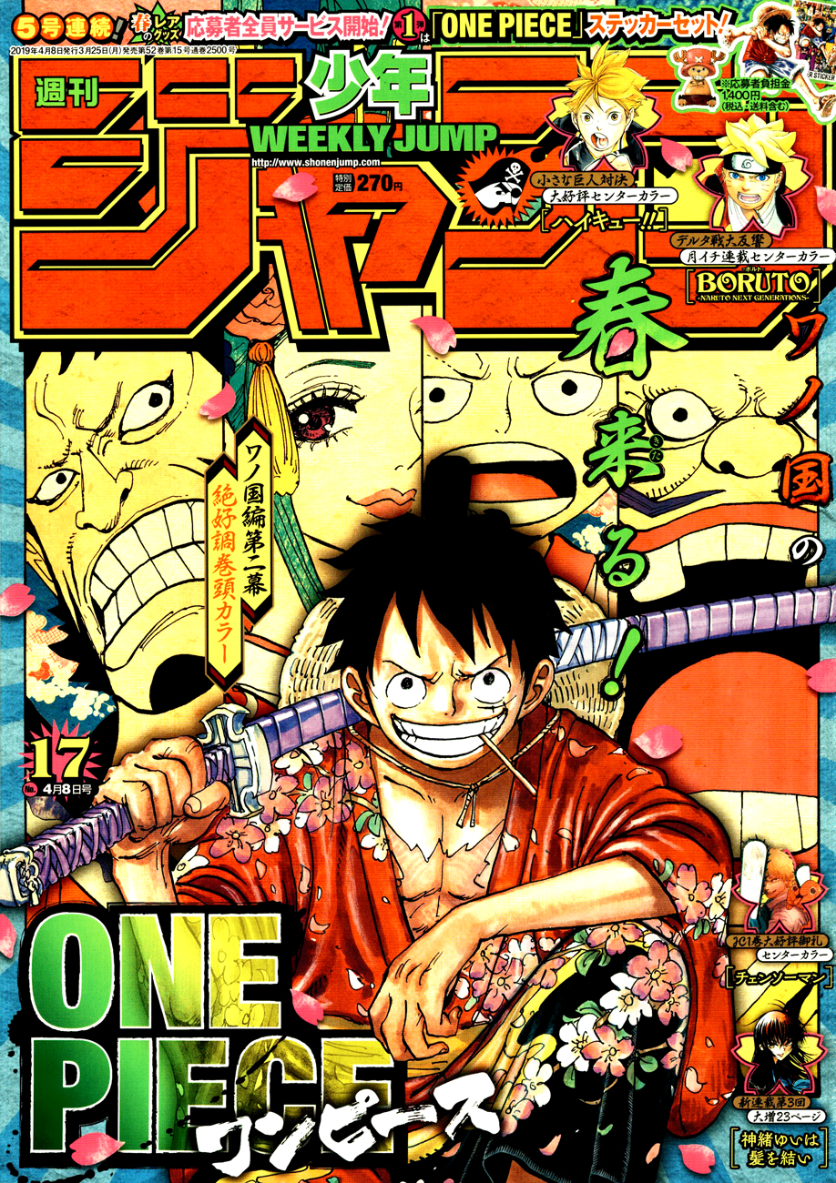 One Piece: Chapter 937 - Page 1