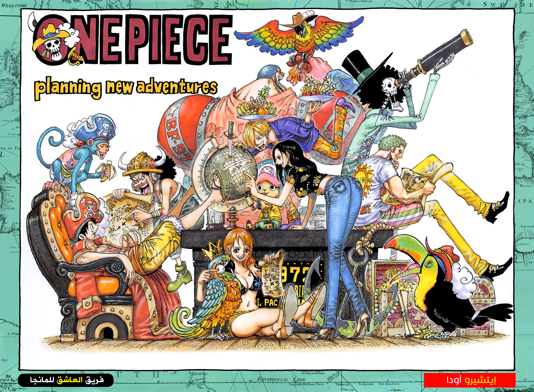 One Piece: Chapter 937 - Page 2