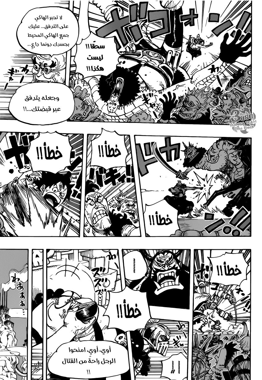 One Piece: Chapter 940 - Page 12