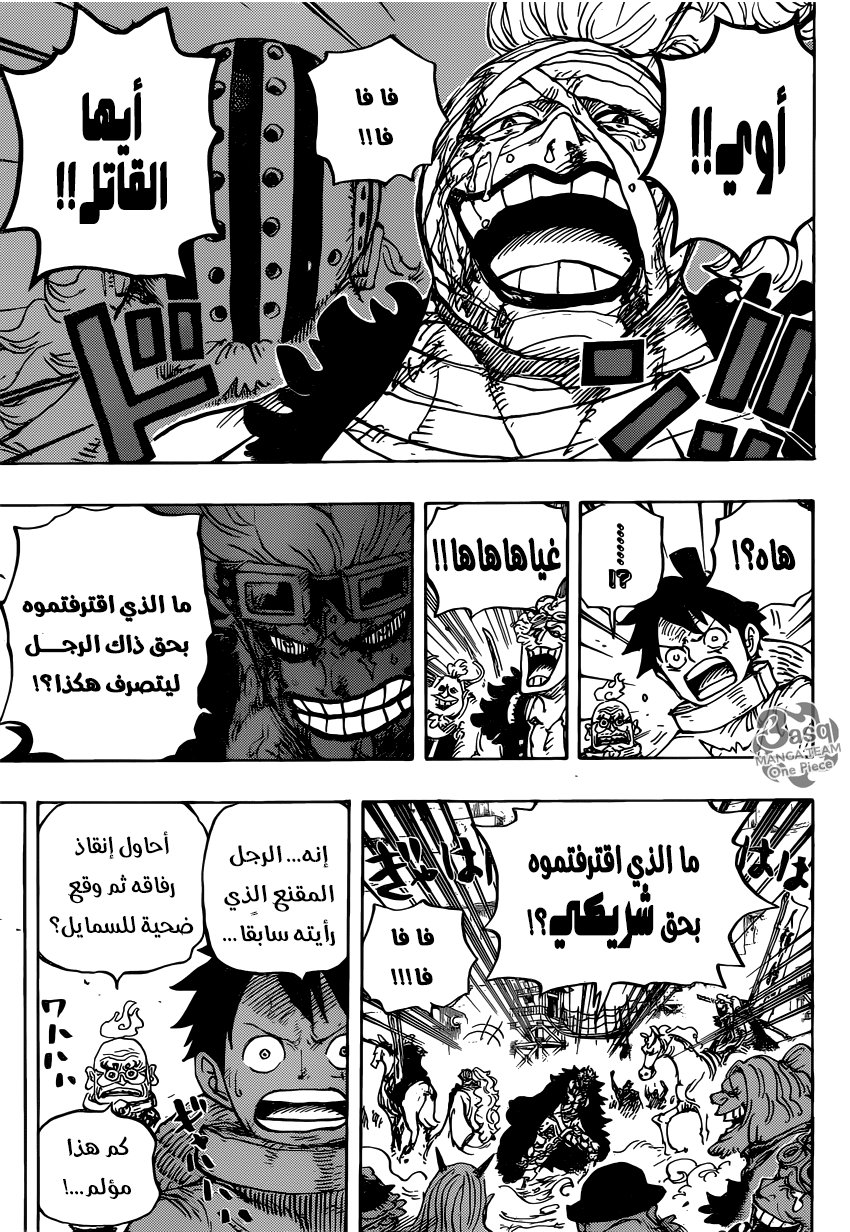 One Piece: Chapter 944 - Page 13