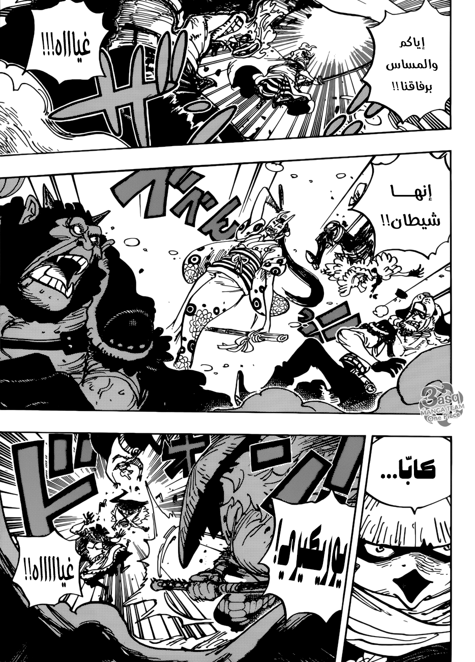 One Piece: Chapter 949 - Page 5