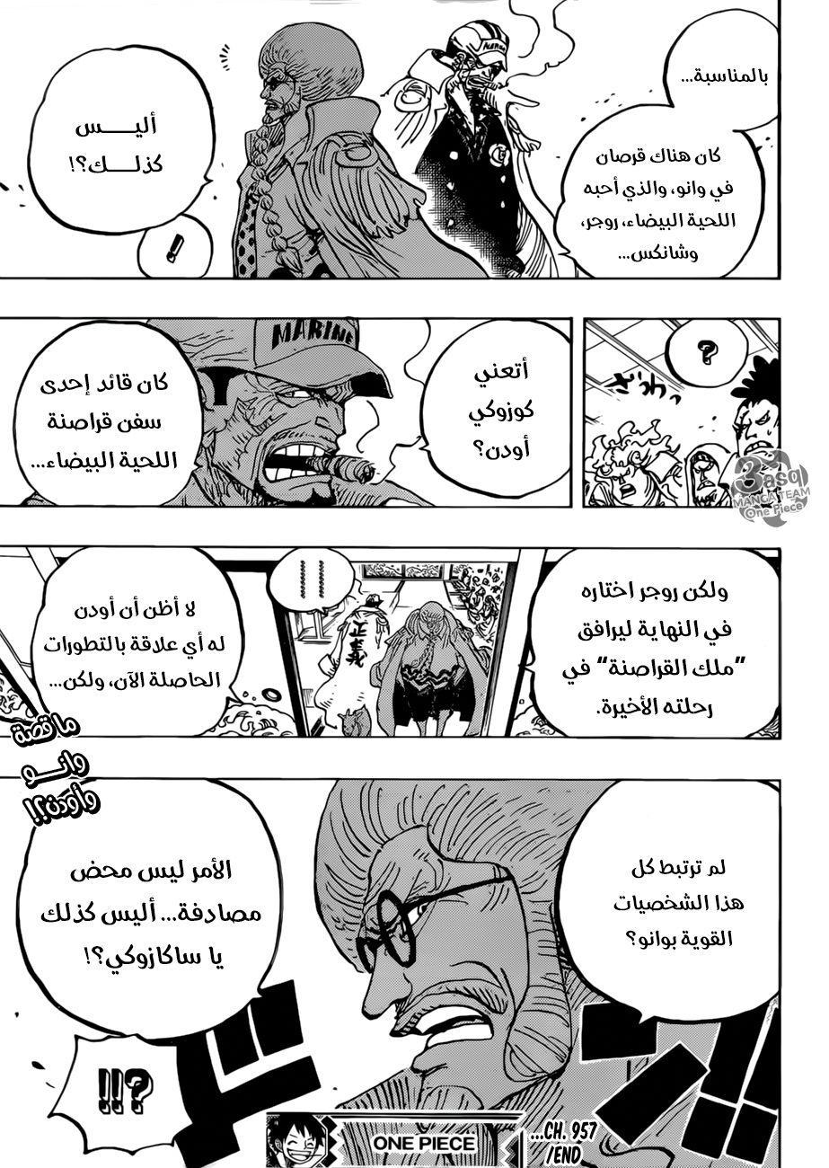 One Piece: Chapter 957 - Page 19