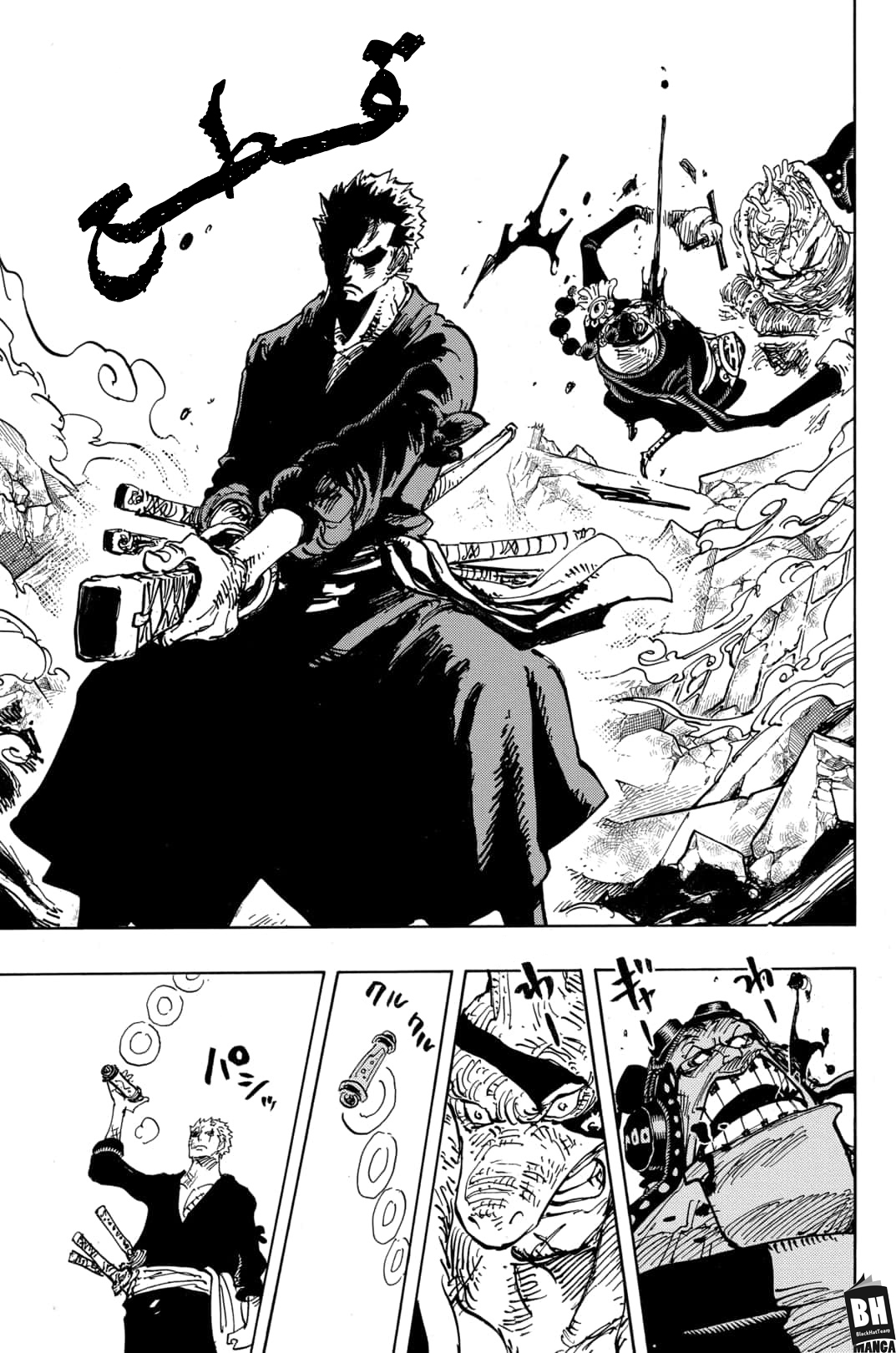 One Piece: Chapter 997 - Page 10