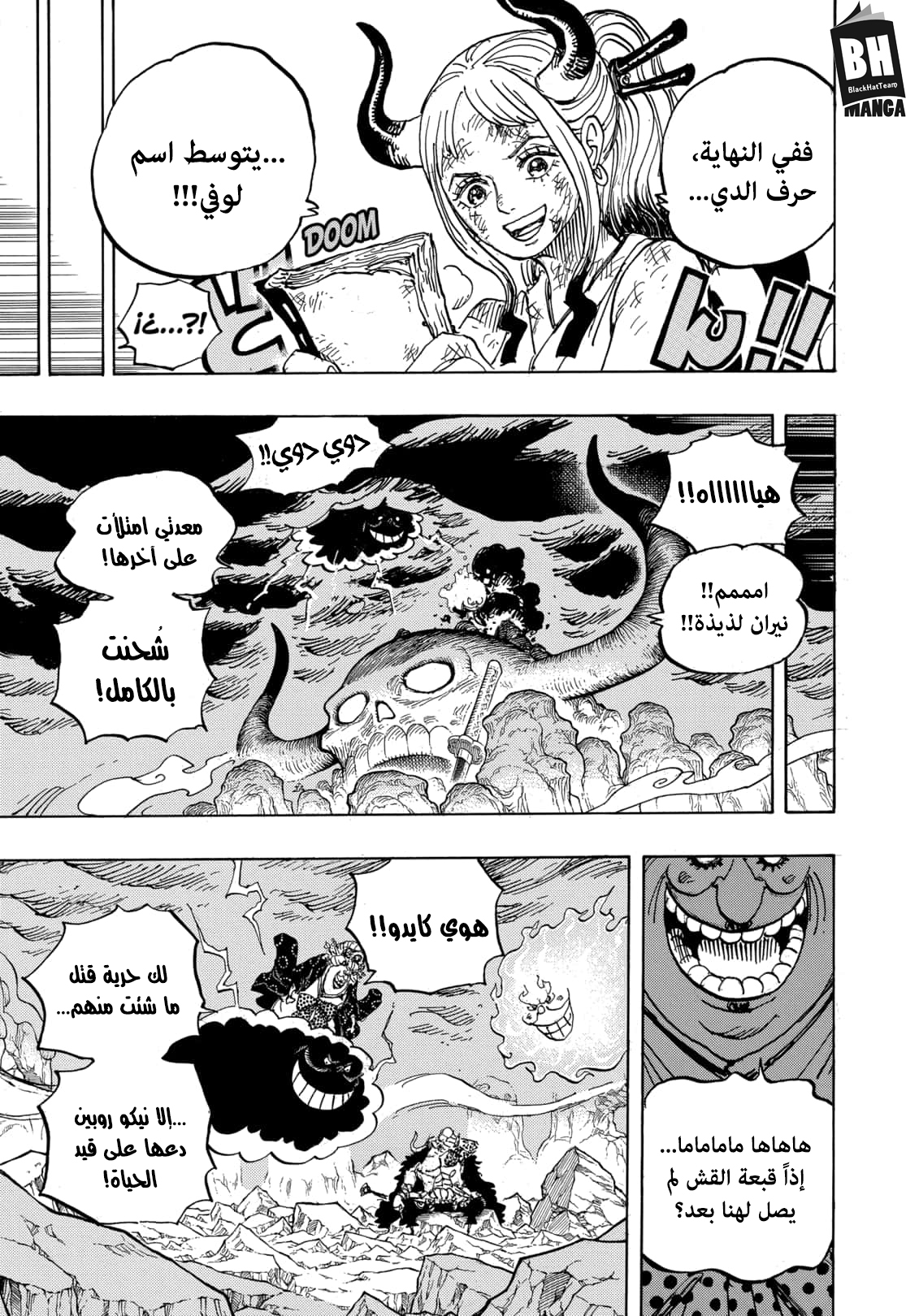 One Piece: Chapter 999 - Page 16