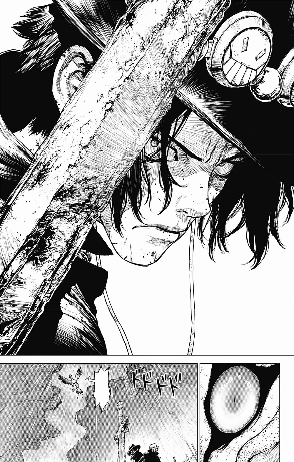 One Piece: Ace's Story: Chapter 1 - Page 24