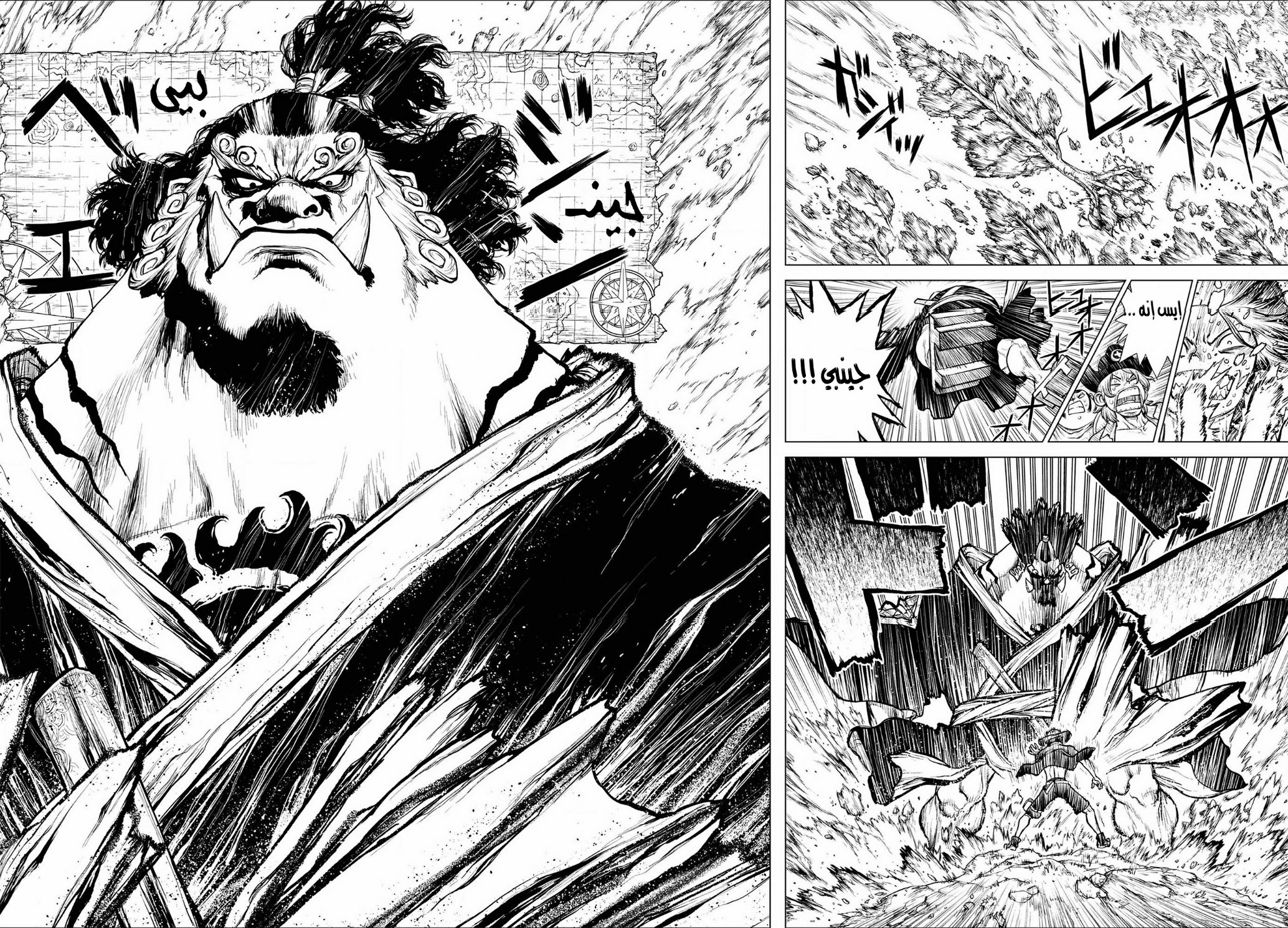 One Piece: Ace's Story: Chapter 2 - Page 28