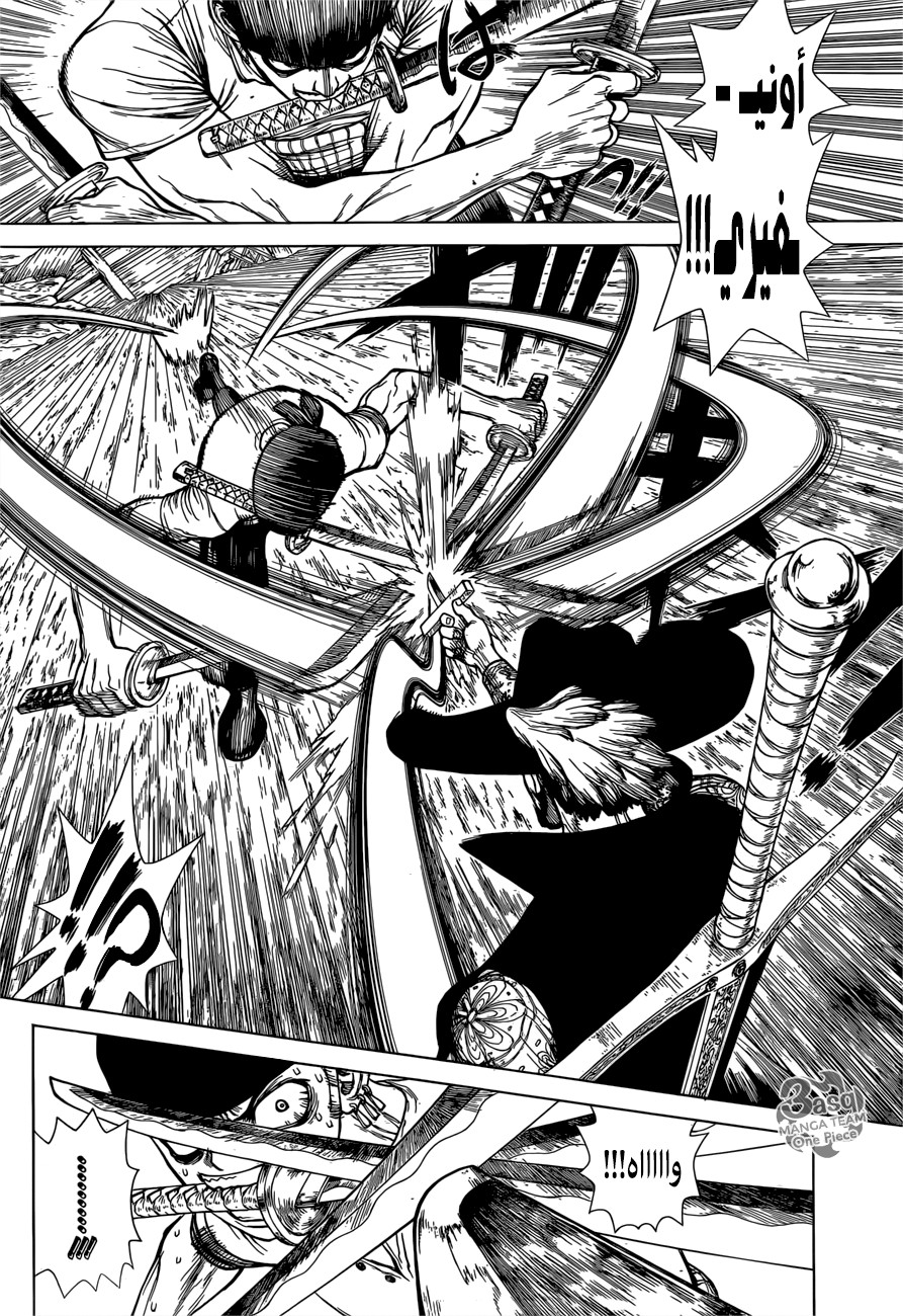 One Piece Special: Boichi Crossover: Chapter 1 - Page 8