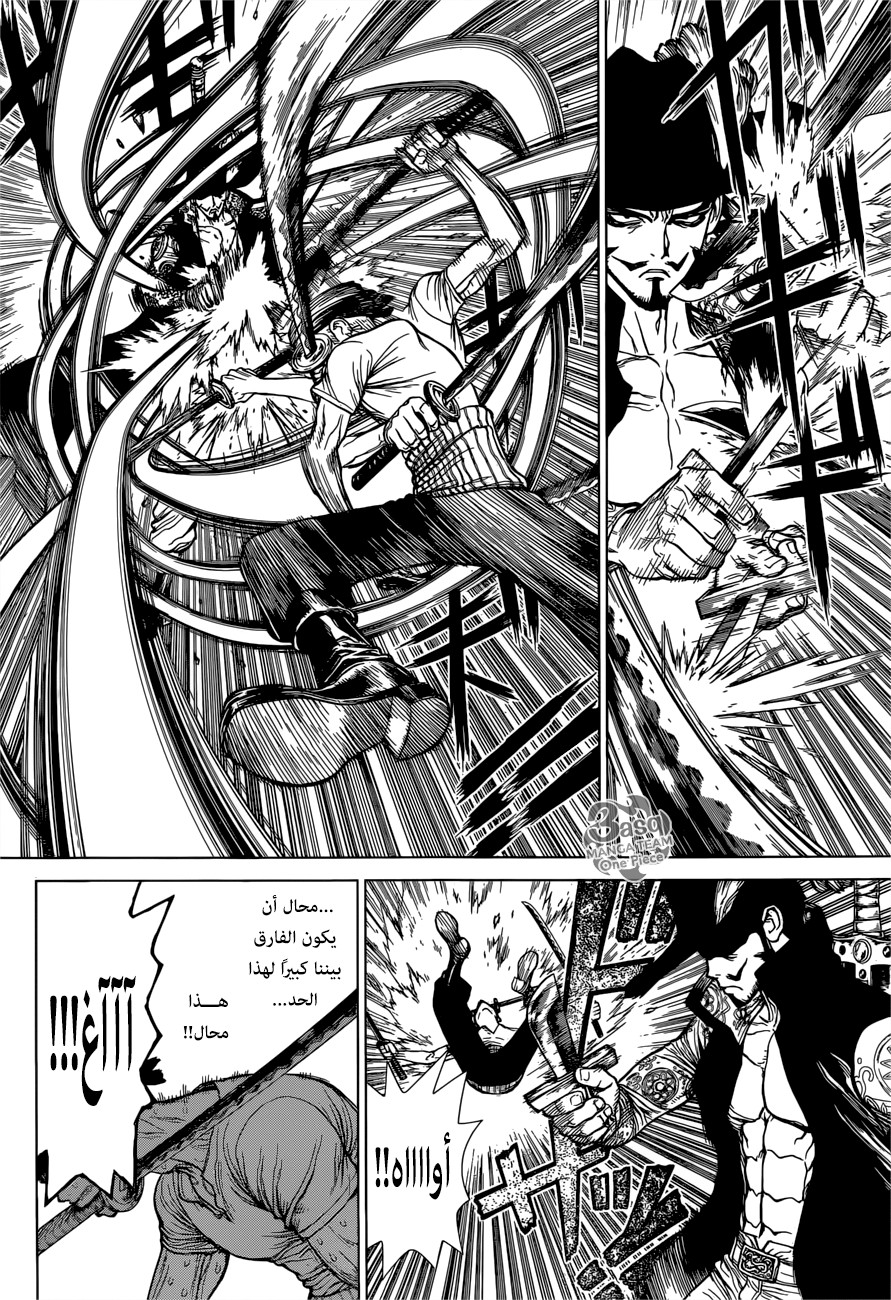 One Piece Special: Boichi Crossover: Chapter 1 - Page 10