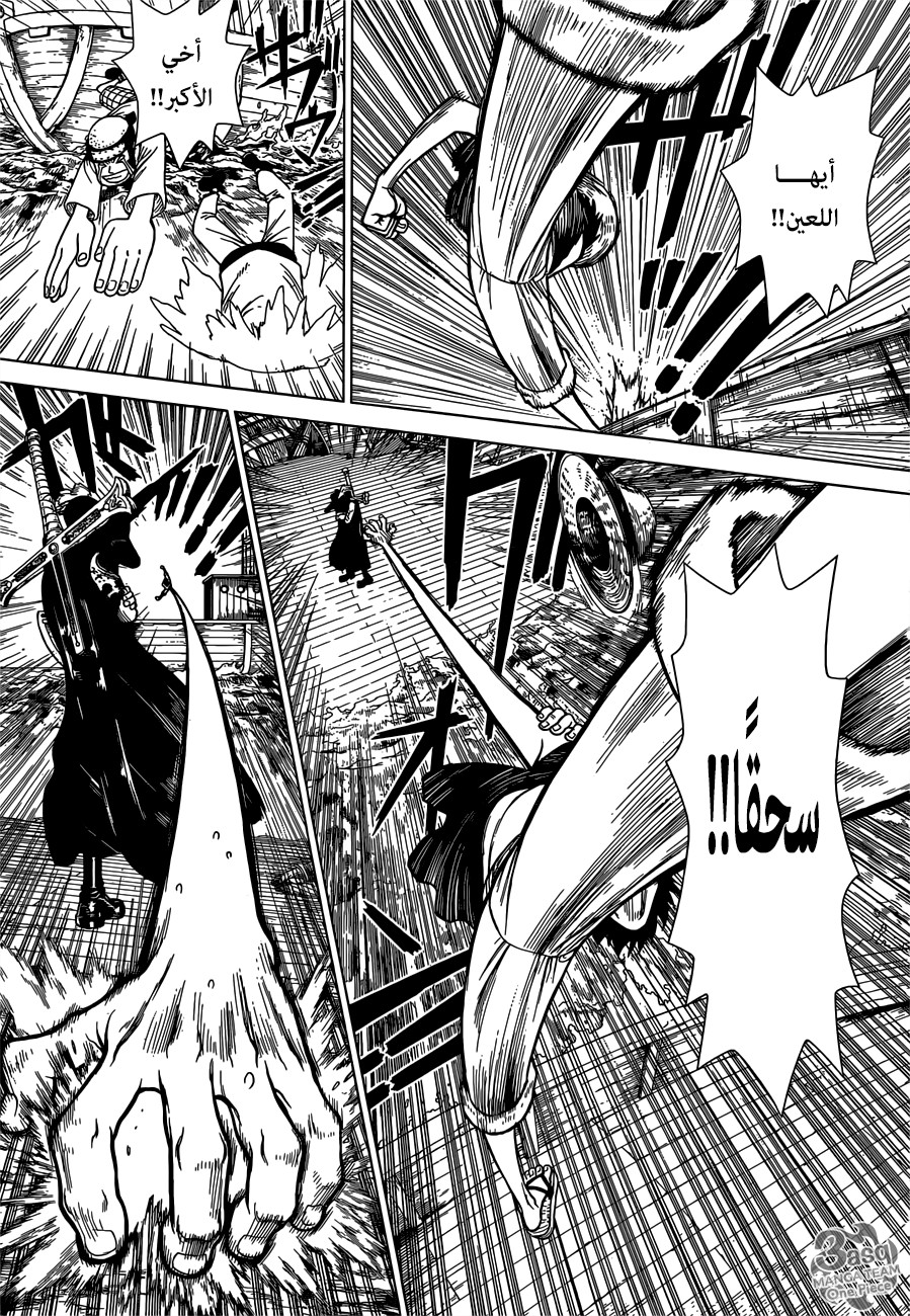 One Piece Special: Boichi Crossover: Chapter 1 - Page 22