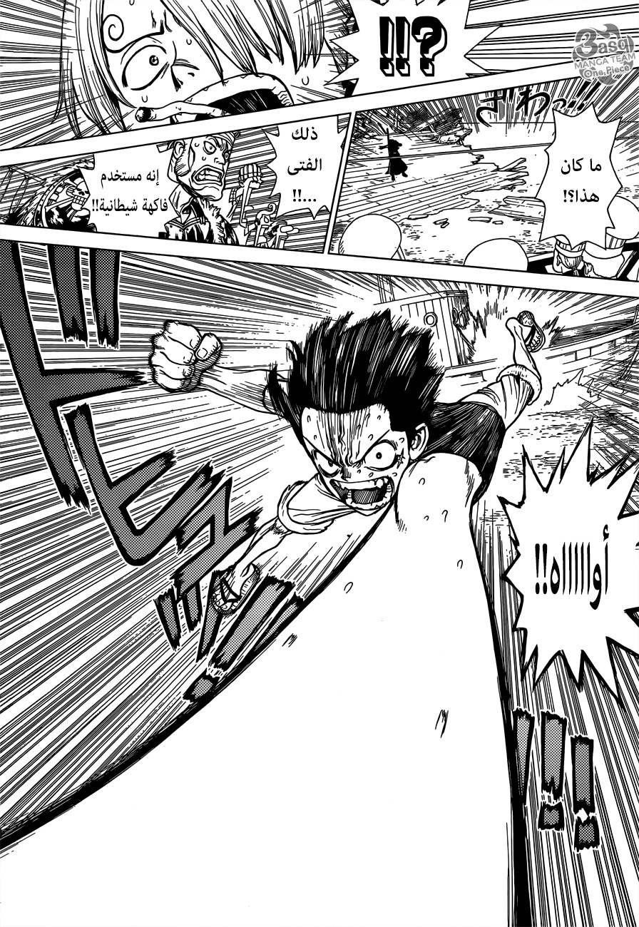 One Piece Special: Boichi Crossover: Chapter 1 - Page 23